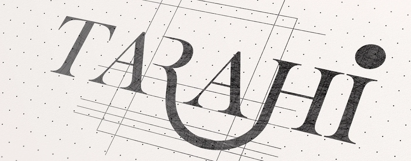 INDIVIDUAL PAGE BANNER